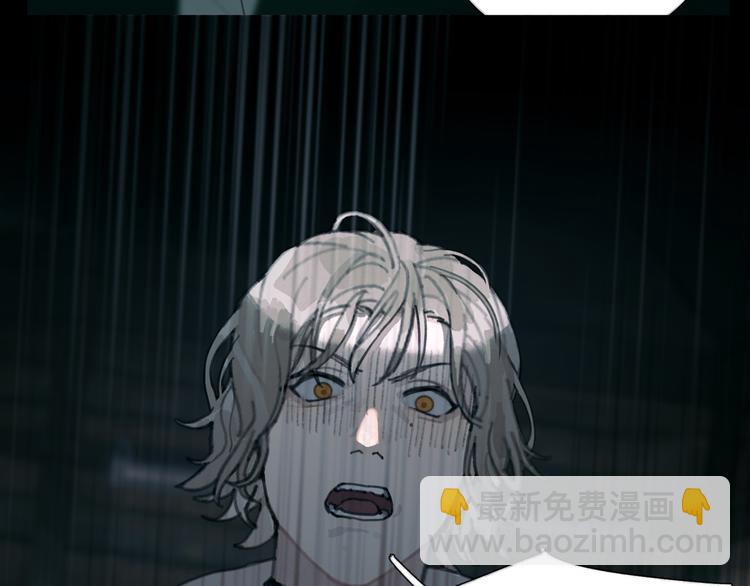 第14话 忍耐(1/2)-第14话