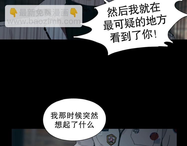 第14话 忍耐(1/2)-第14话