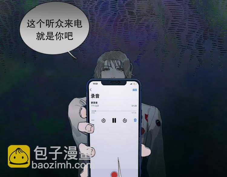 第14话 忍耐(1/2)-第14话