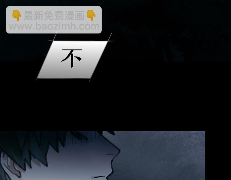 第14话 忍耐(1/2)-第14话