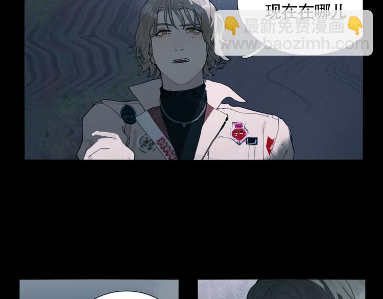 第14话 忍耐(1/2)-第14话