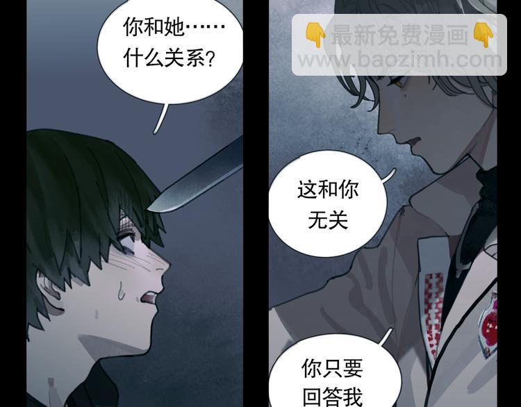 第14话 忍耐(1/2)-第14话