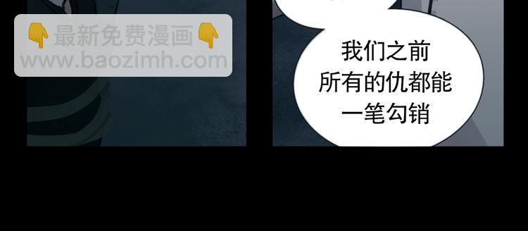 第14话 忍耐(1/2)-第14话