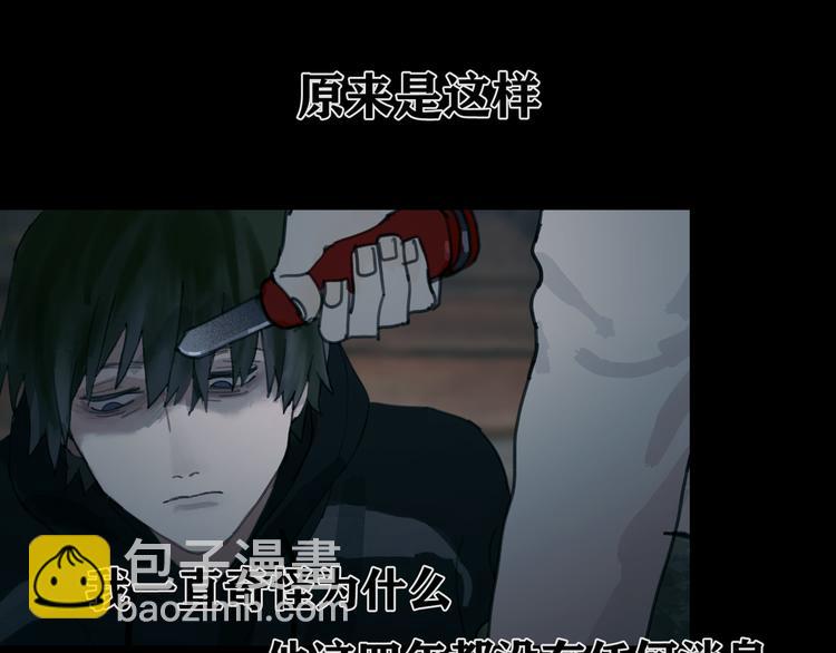 第14话 忍耐(1/2)-第14话