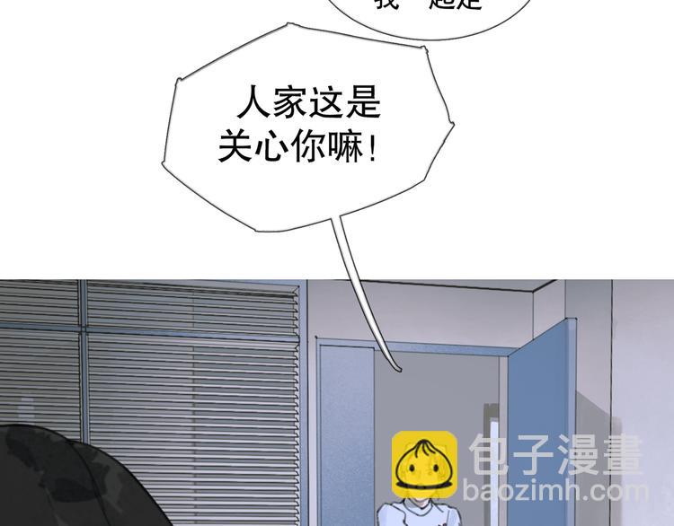 第16话 鱼饵(1/2)-第16话