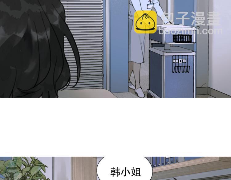 第16话 鱼饵(1/2)-第16话