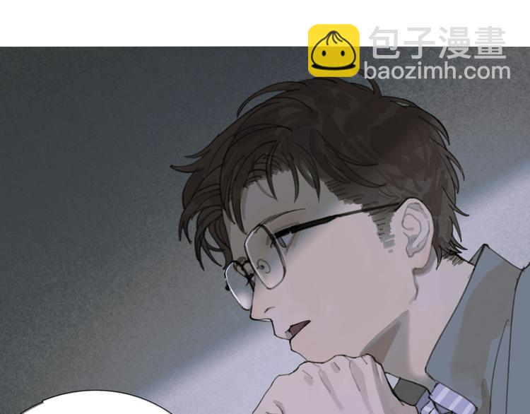 第16话 鱼饵(1/2)-第16话