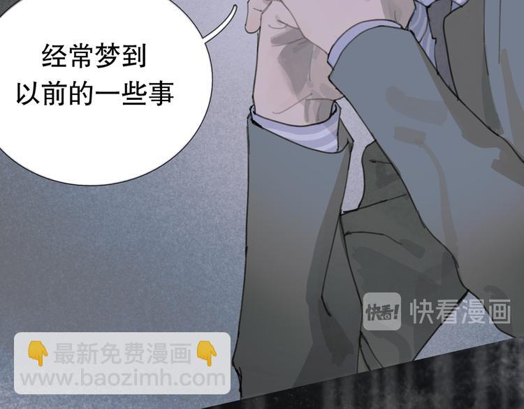 第16话 鱼饵(1/2)-第16话