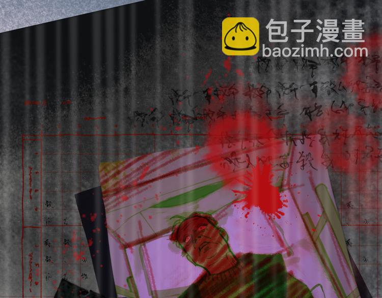 第16话 鱼饵(1/2)-第16话