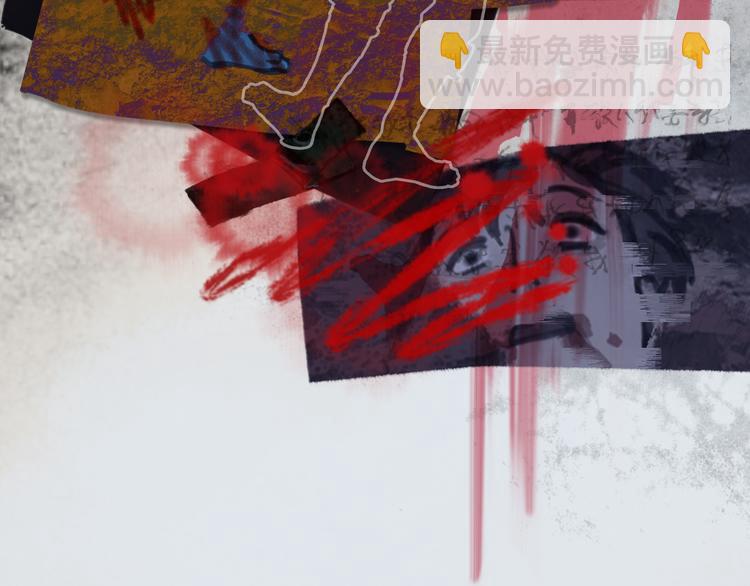 第16话 鱼饵(1/2)-第16话