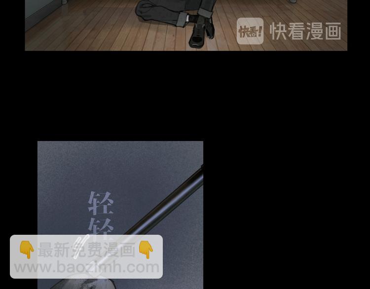 第16话 鱼饵(1/2)-第16话