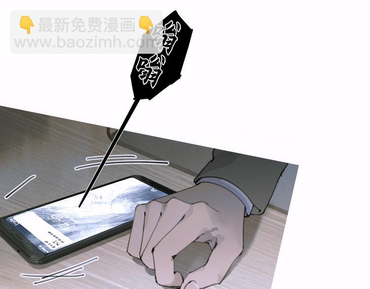 第16话 鱼饵(1/2)-第16话