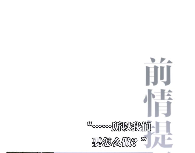 第18话 苦痛(1/2)-第18话