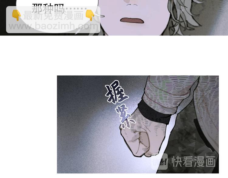 第18话 苦痛(1/2)-第18话