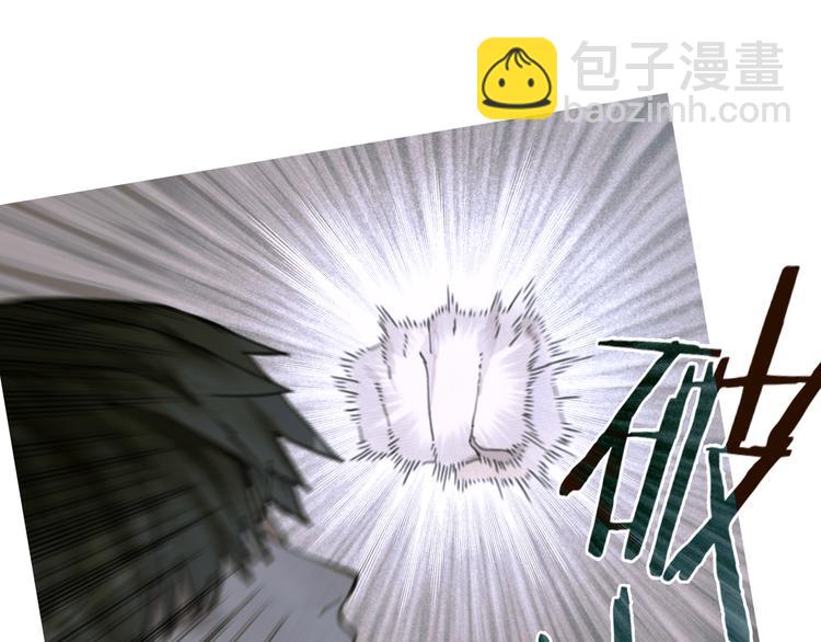 第18话 苦痛(1/2)-第18话