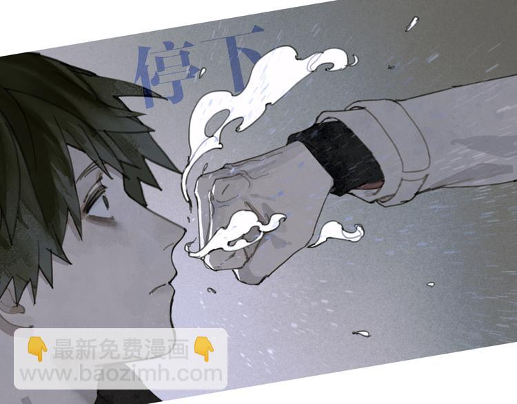 第18话 苦痛(1/2)-第18话