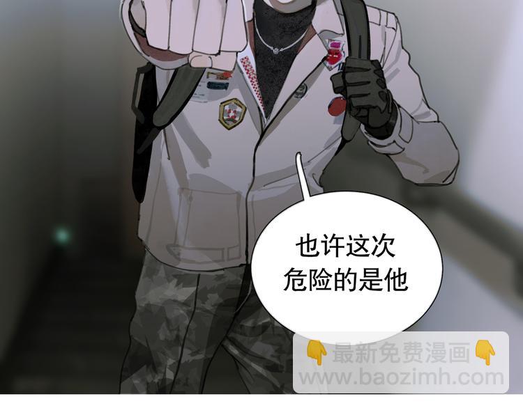 第18话 苦痛(1/2)-第18话