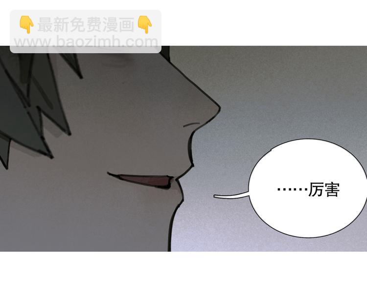 第18话 苦痛(1/2)-第18话