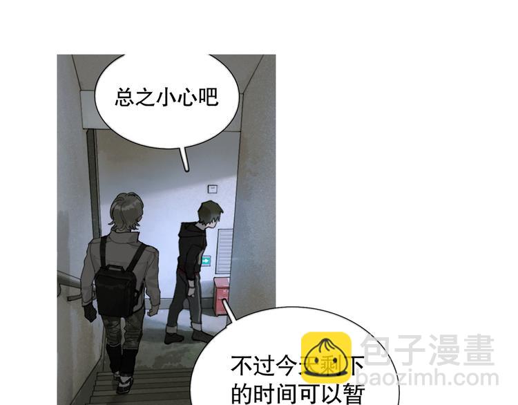 第18话 苦痛(1/2)-第18话