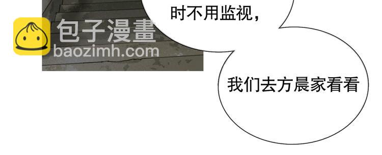 第18话 苦痛(1/2)-第18话