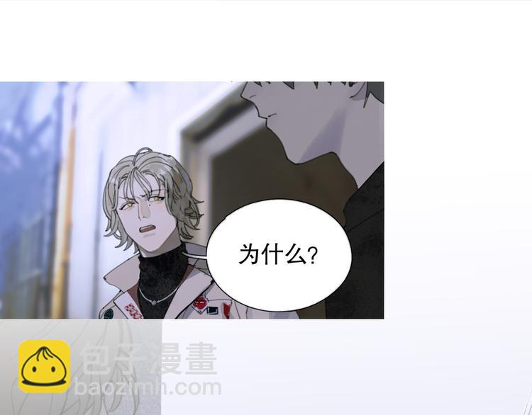 第18话 苦痛(1/2)-第18话