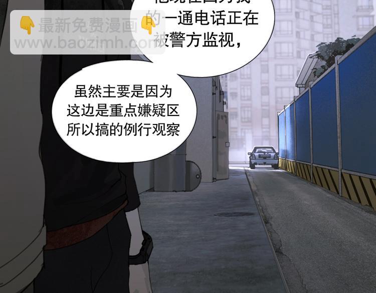 第18话 苦痛(1/2)-第18话