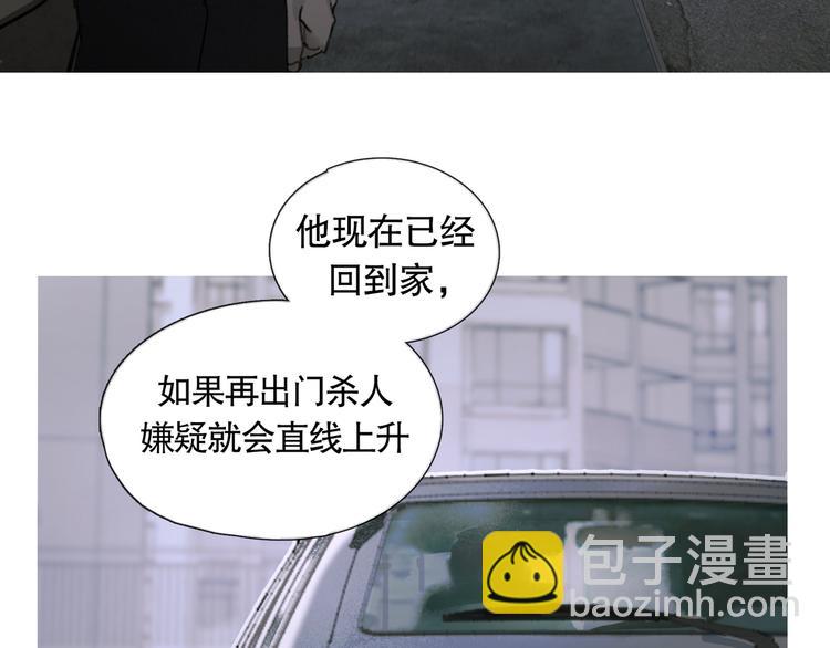 第18话 苦痛(1/2)-第18话