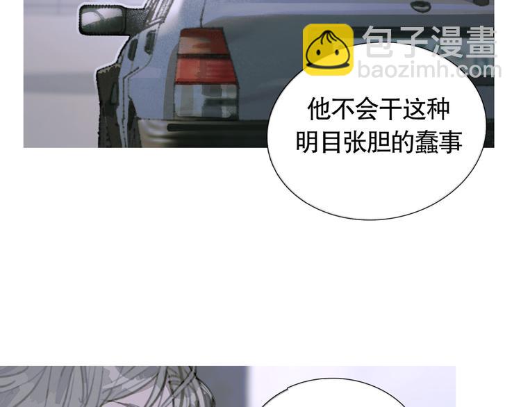 第18话 苦痛(1/2)-第18话