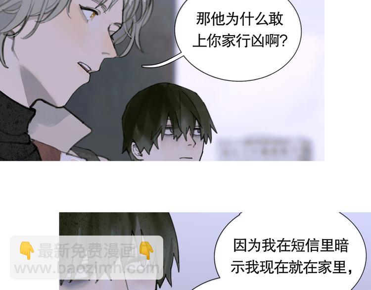 第18话 苦痛(1/2)-第18话