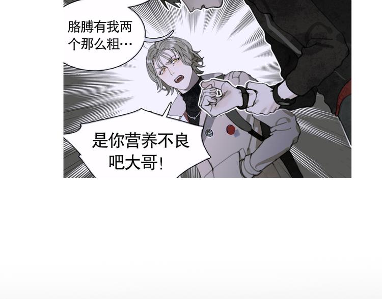 第18话 苦痛(1/2)-第18话