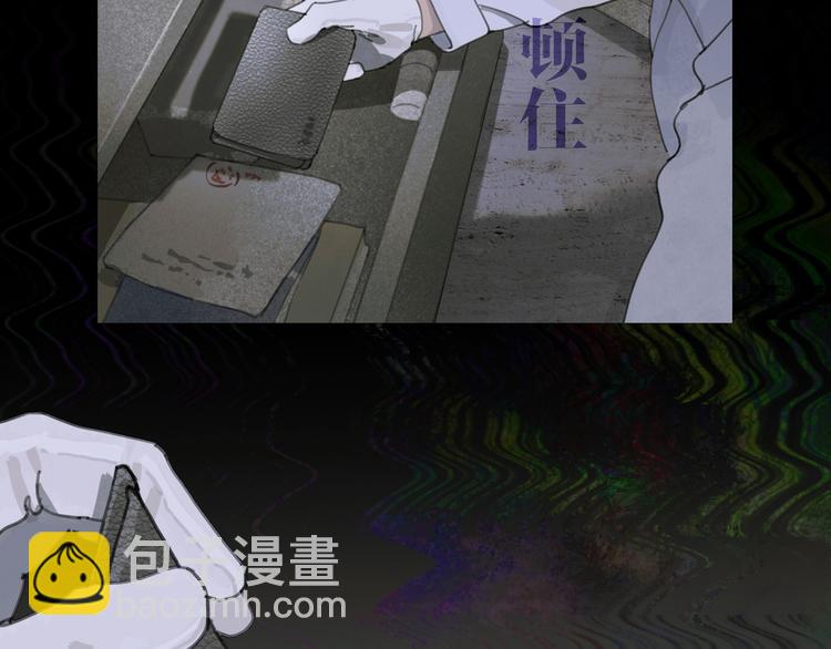 第18话 苦痛(1/2)-第18话