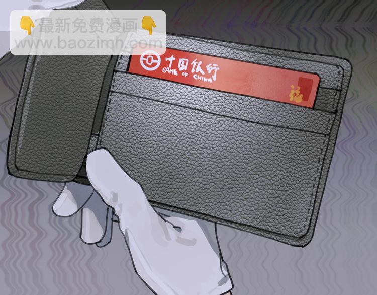 第18话 苦痛(1/2)-第18话