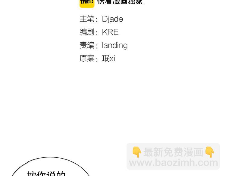 第18话 苦痛(1/2)-第18话