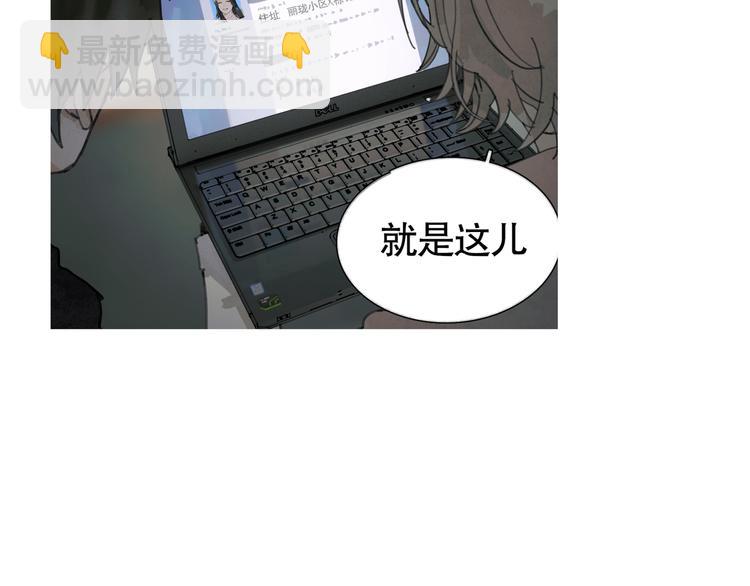 第18话 苦痛(1/2)-第18话