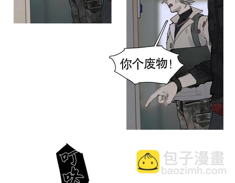 第18话 苦痛(1/2)-第18话