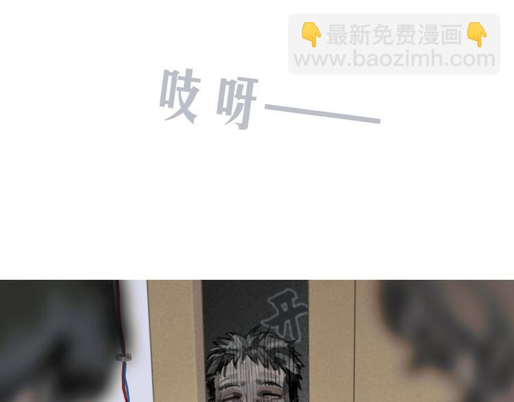 第18话 苦痛(1/2)-第18话