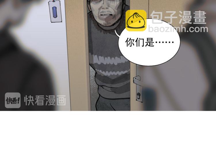 第18话 苦痛(1/2)-第18话