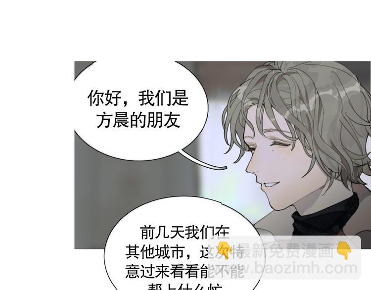 第18话 苦痛(1/2)-第18话