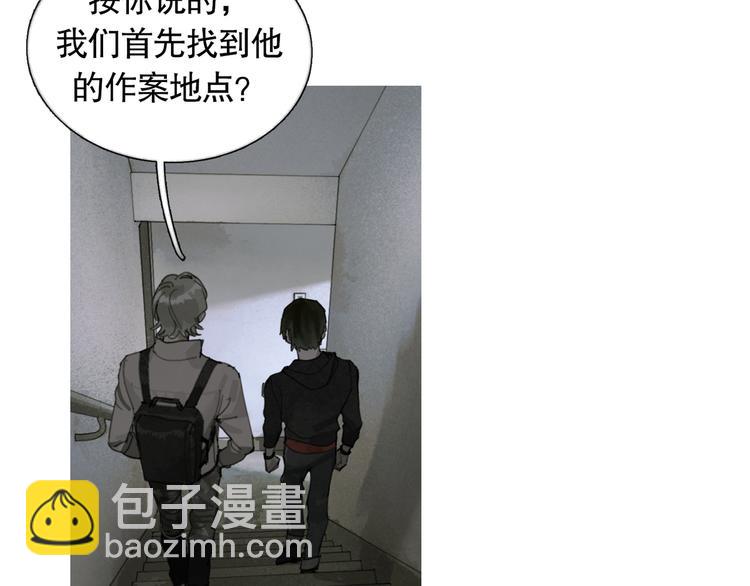 第18话 苦痛(1/2)-第18话