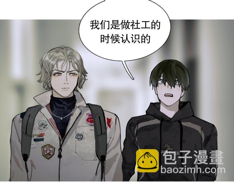 第18话 苦痛(1/2)-第18话