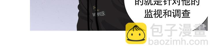 第18话 苦痛(1/2)-第18话