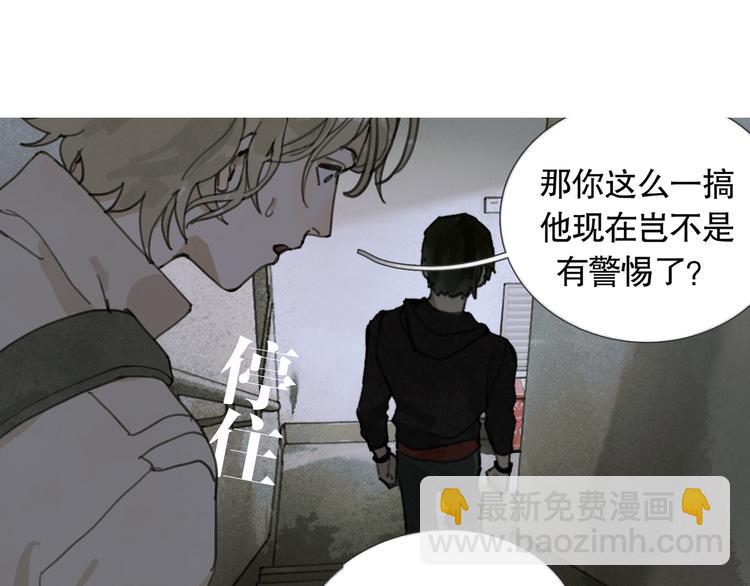 第18话 苦痛(1/2)-第18话