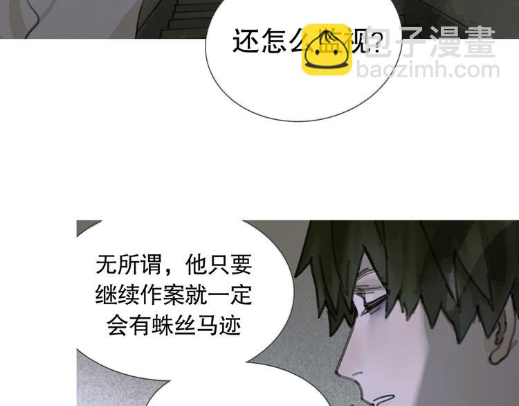 第18话 苦痛(1/2)-第18话