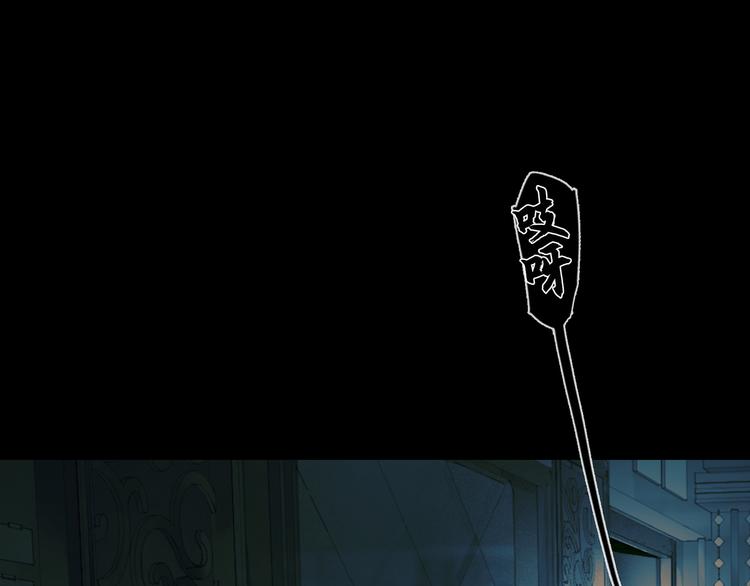 第2话 雨夜(1/3)-第2话