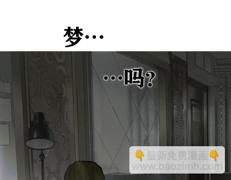 第2话 雨夜(1/3)-第2话