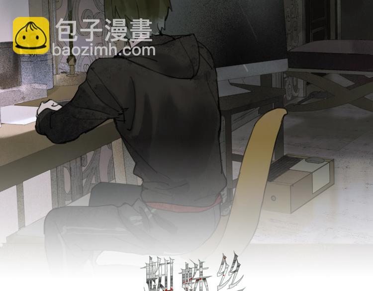 第2话 雨夜(1/3)-第2话