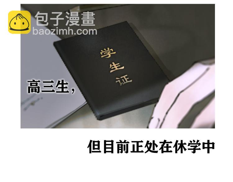 第2话 雨夜(1/3)-第2话