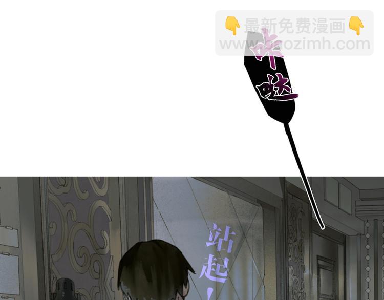 第2话 雨夜(1/3)-第2话