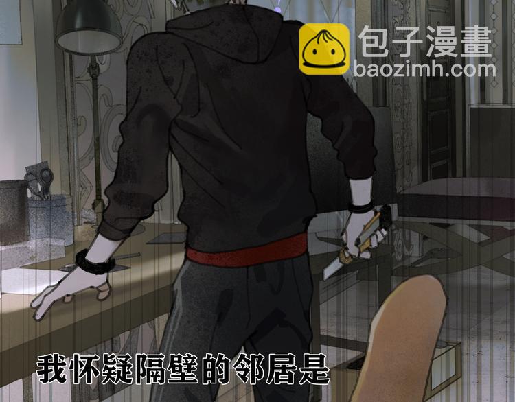 第2话 雨夜(1/3)-第2话