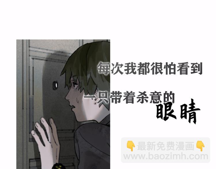 第2话 雨夜(1/3)-第2话